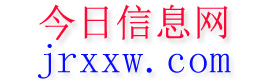 长春今日信息网